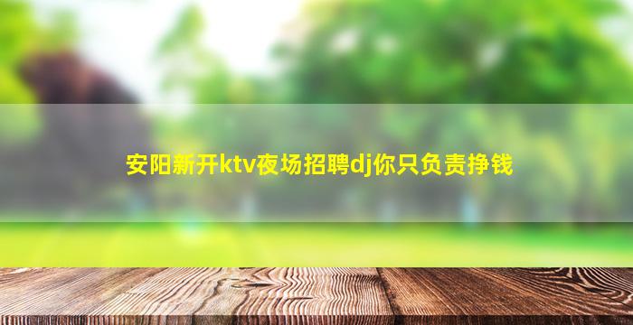 七台河酒吧招聘